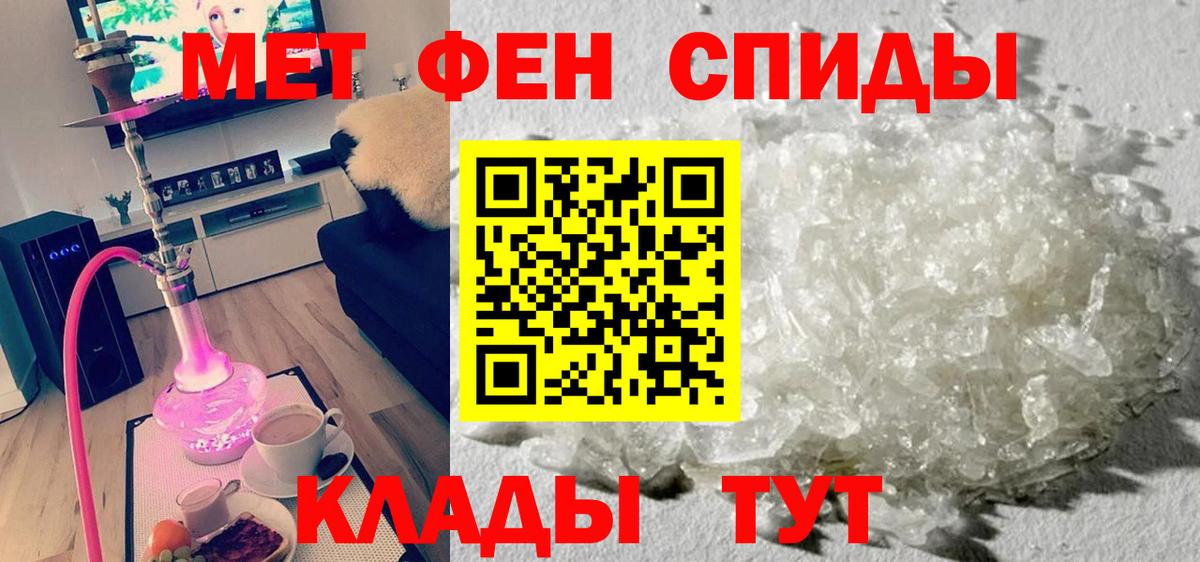 АМФЕТАМИН Розовый Арзамас