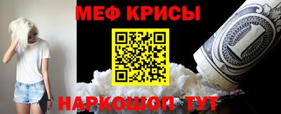 спайс Канаш