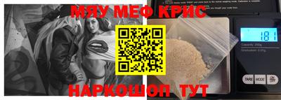 мет Ирбит