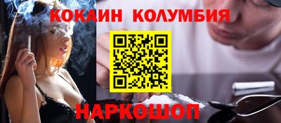 наркотики Изобильный