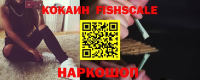 наркотики Изобильный