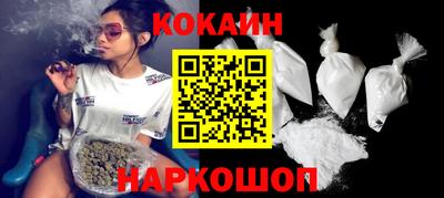 наркотики Изобильный