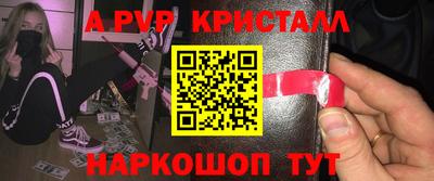 дживик Кандалакша