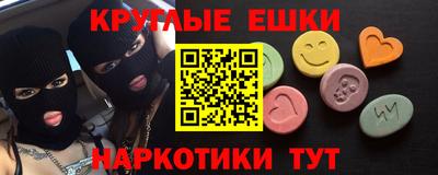 спайс Канаш
