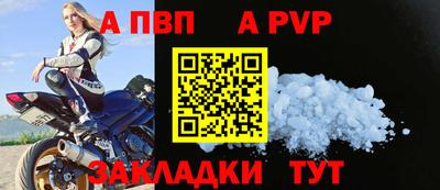 дживик Кандалакша