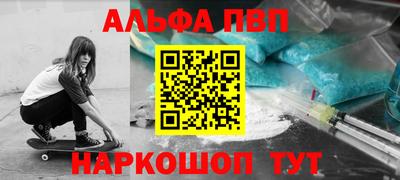 винт Камышлов