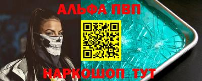 спайс Канаш