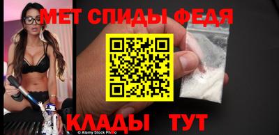 мет Ирбит