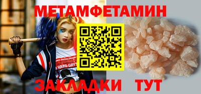 дживик Кандалакша