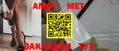 винт Камышлов
