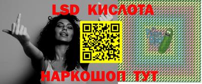 спайс Канаш