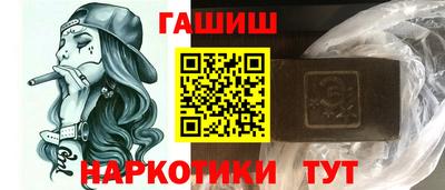 гашиш Ипатово