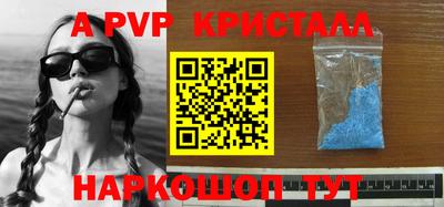 гашиш Ипатово