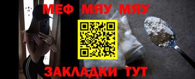 винт Камышлов