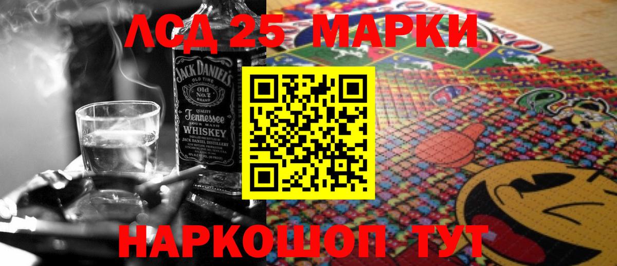 LSD-25 экстази кислота  Вход с VPN  Арзамас  ЛСД экстази  Лсд 25 экстази кислота 