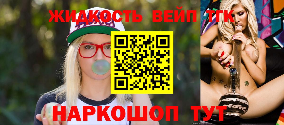 OMG маркетплейс  Вход с VPN  Арзамас  Дистиллят ТГК Wax 