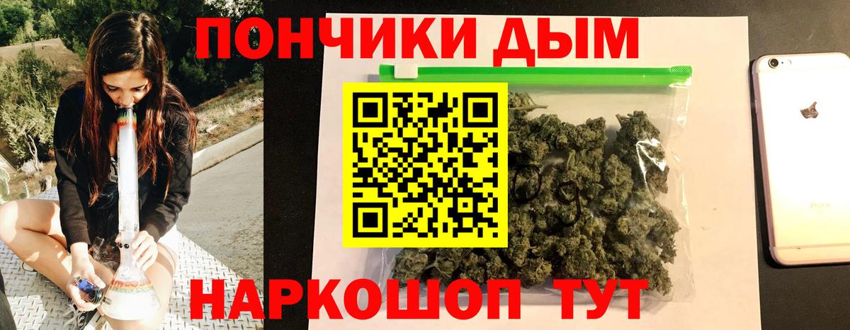 МАРИХУАНА ГИДРОПОН Арзамас